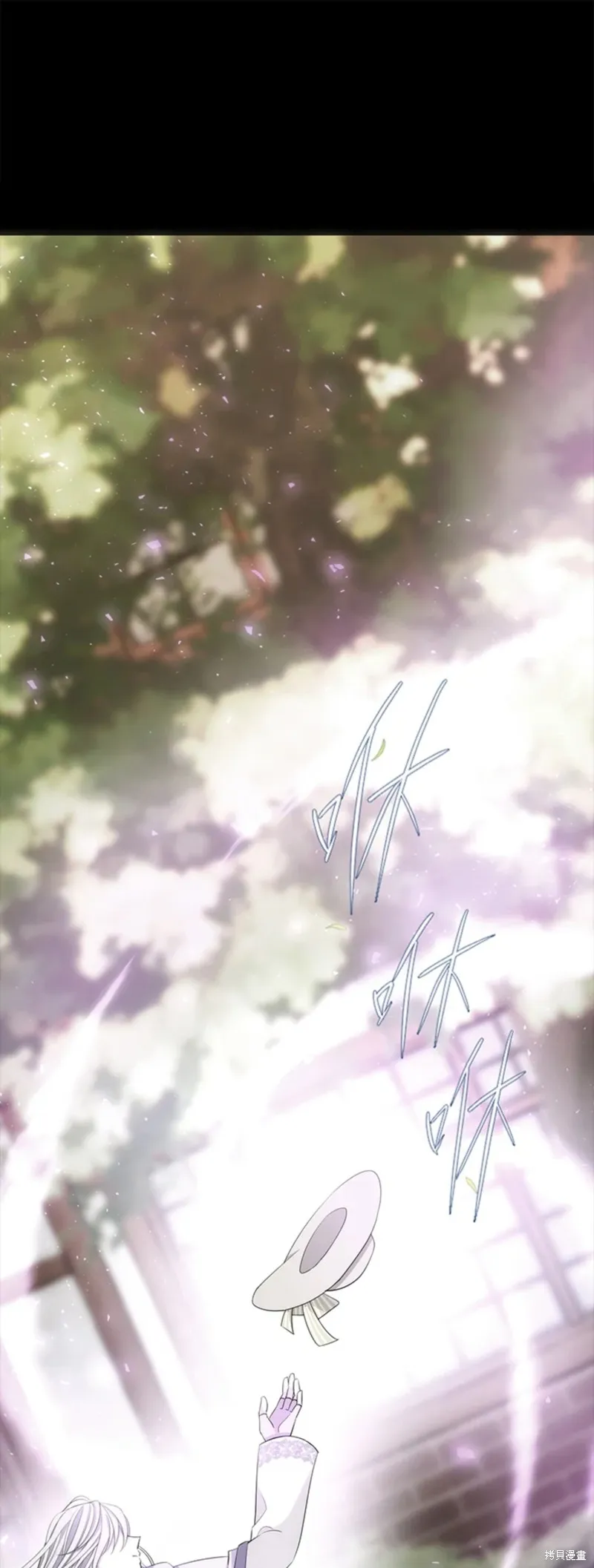 第117话 第1页