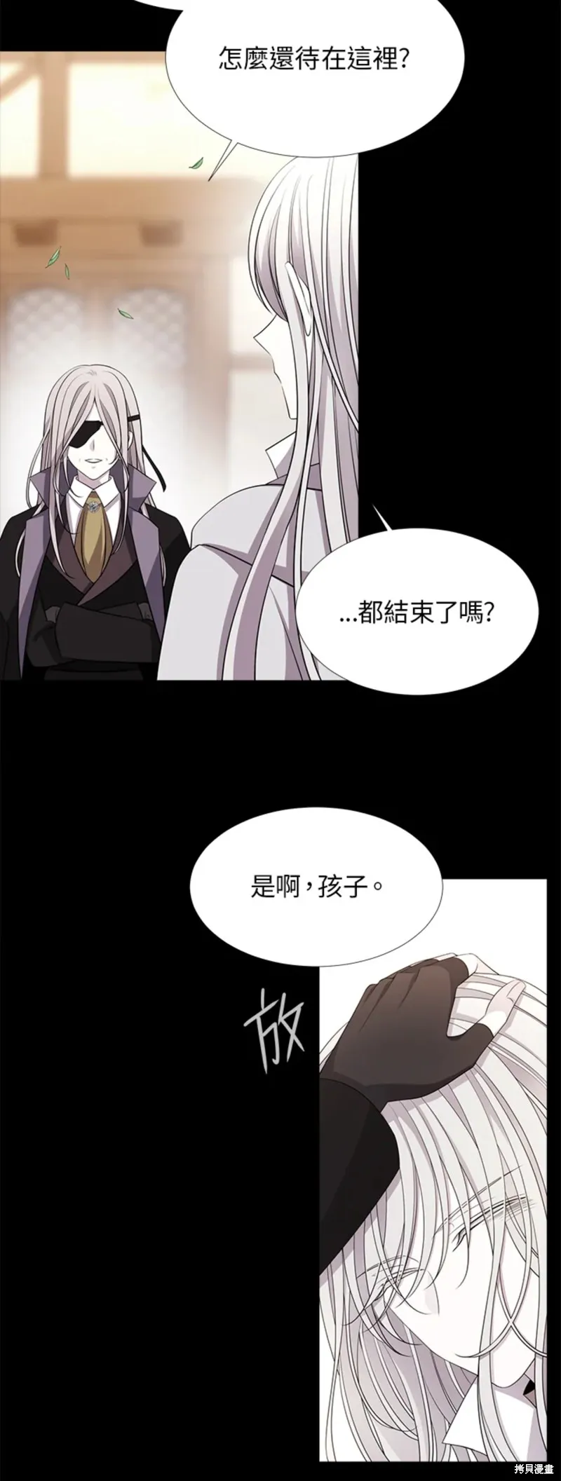 第117话 第4页