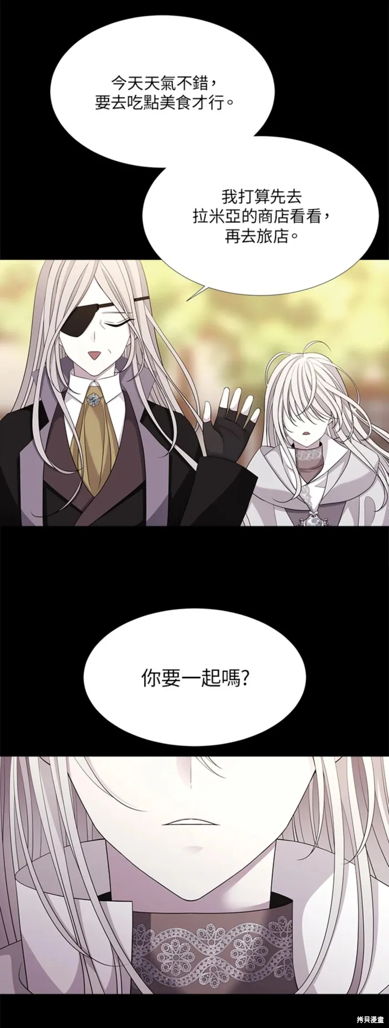第117话 第5页