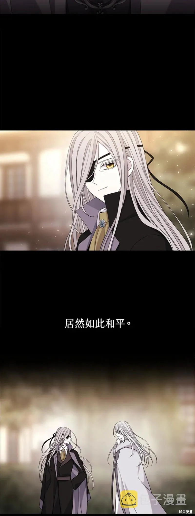 第117话 第7页
