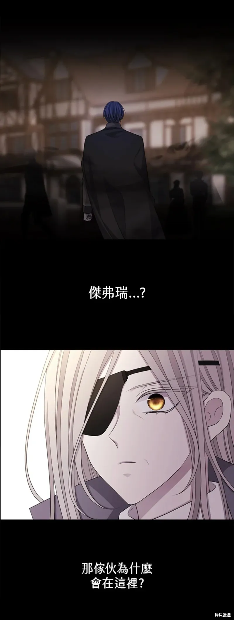 第117话 第10页