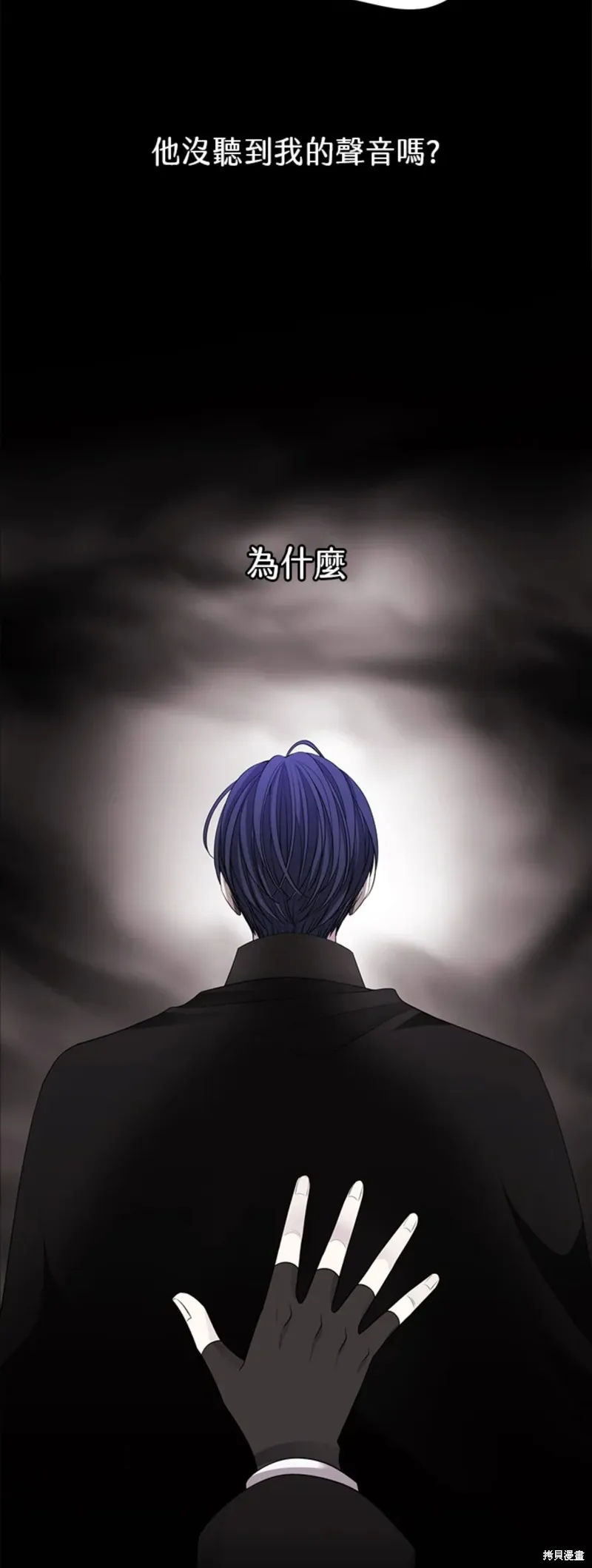 第117话 第12页