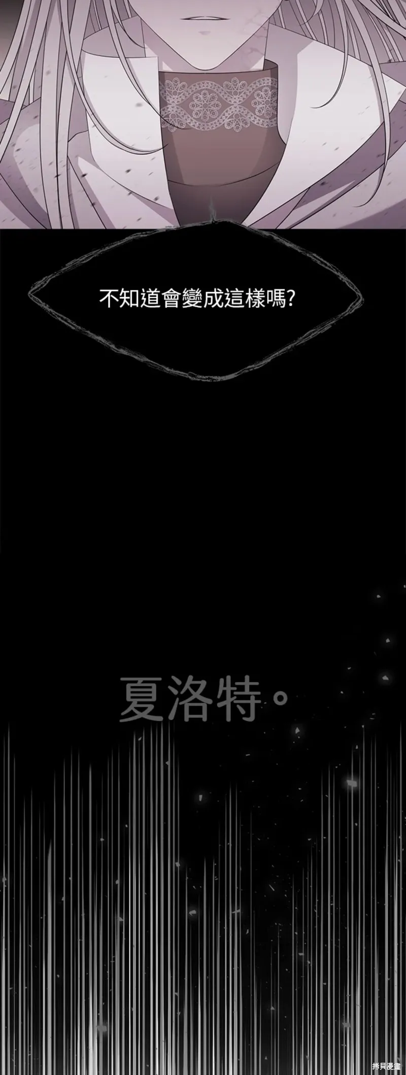 第117话 第16页