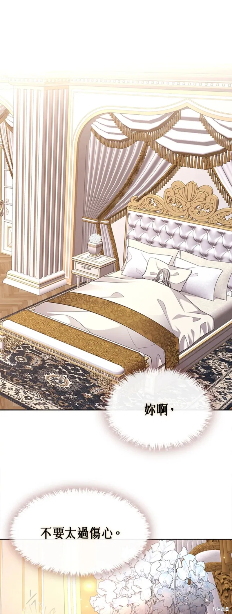 第117话 第18页