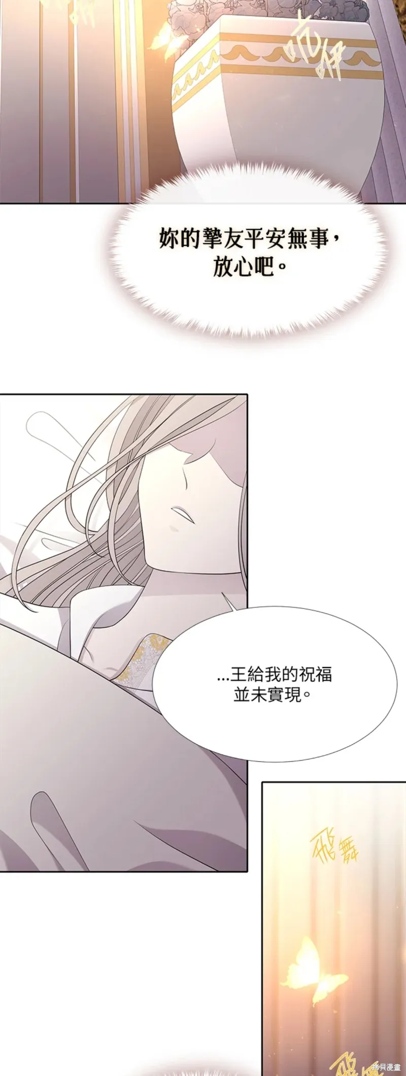 第117话 第19页