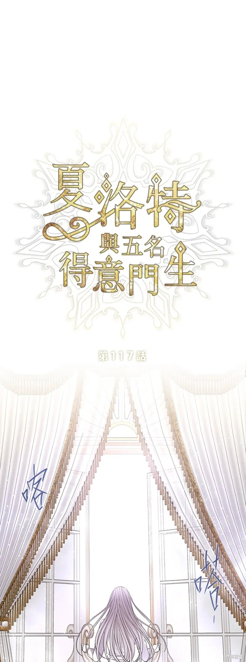 第117话 第23页