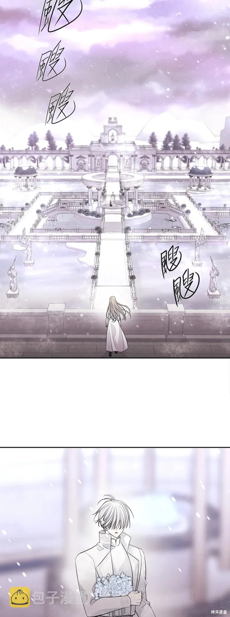 第117话 第25页