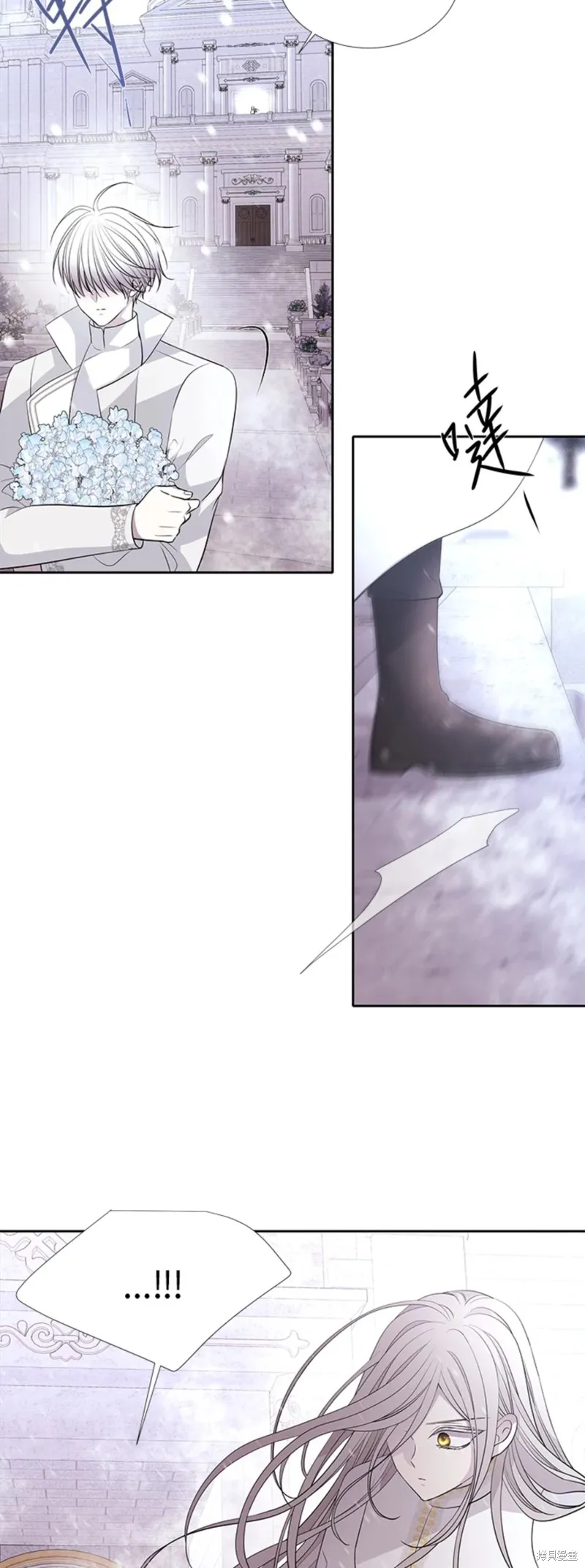 第117话 第27页