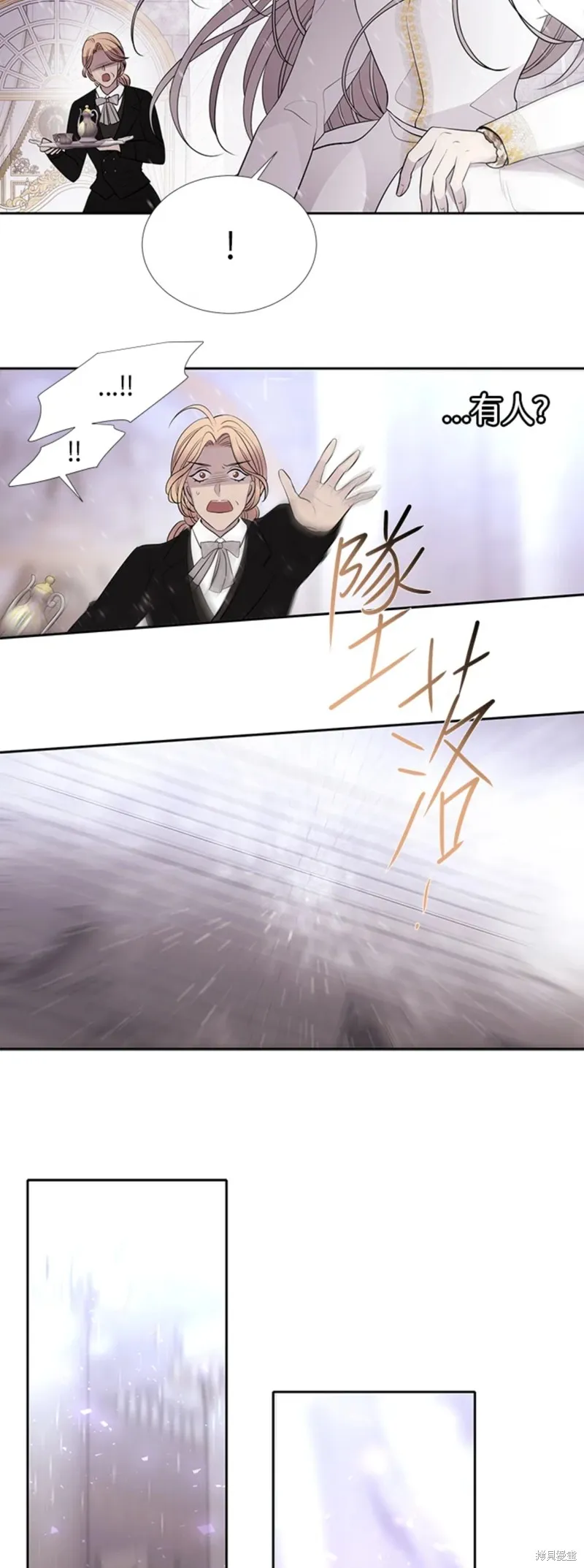 第117话 第28页