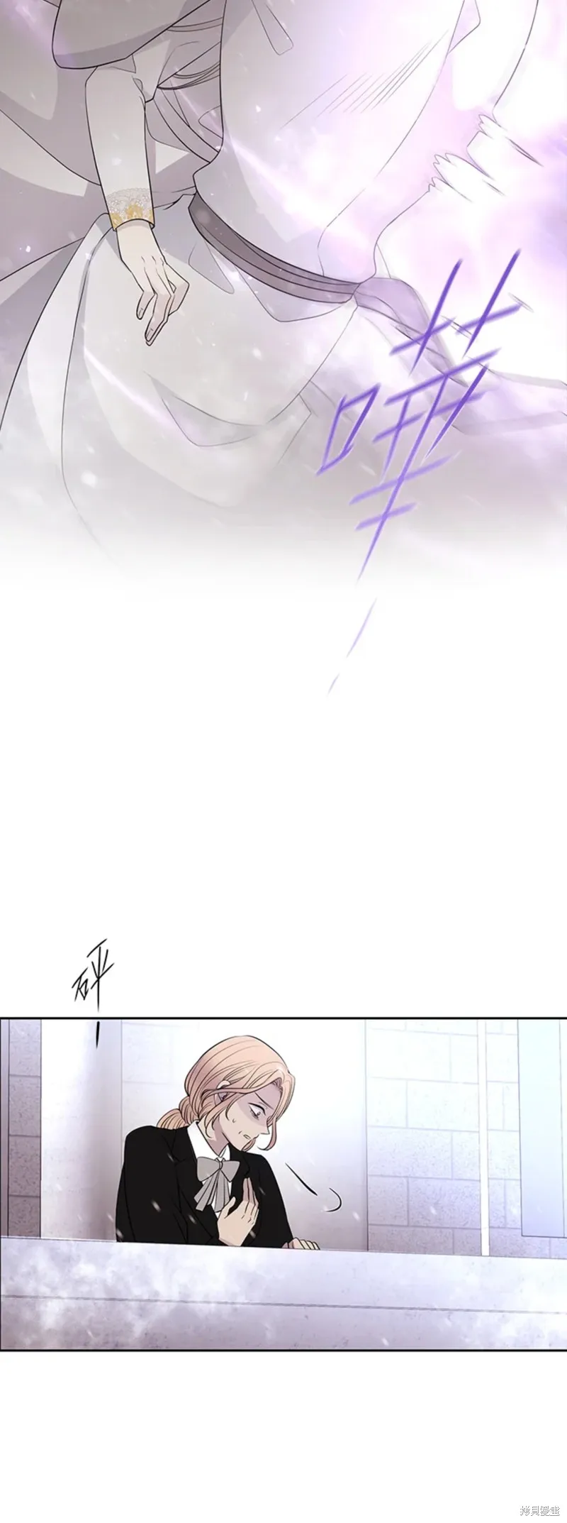 第117话 第30页
