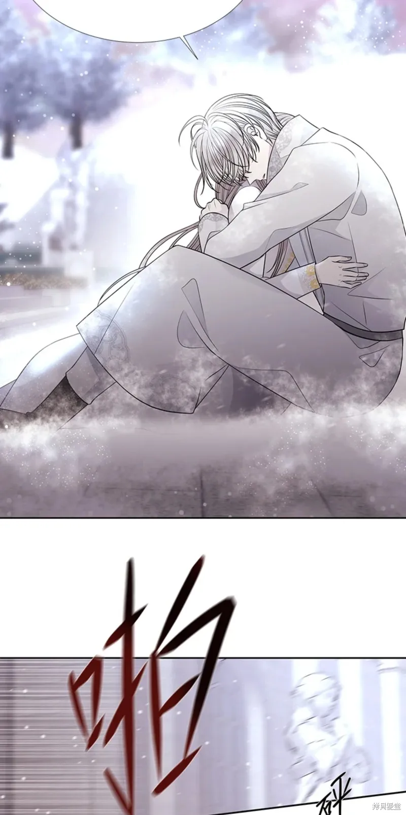 第117话 第32页