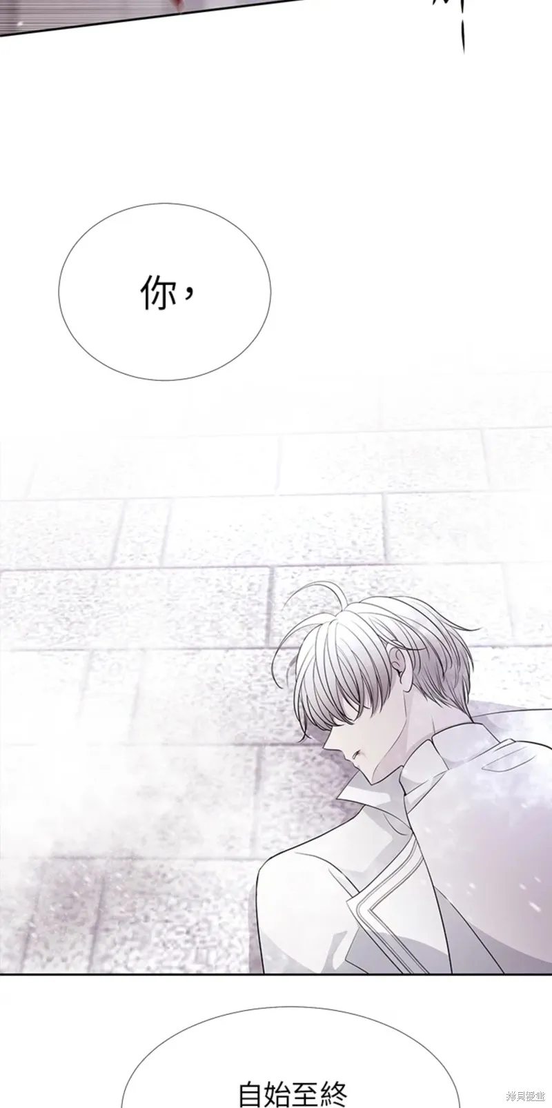第117话 第33页