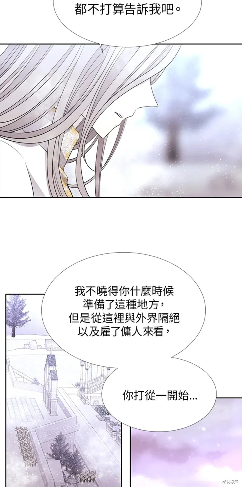 第117话 第34页