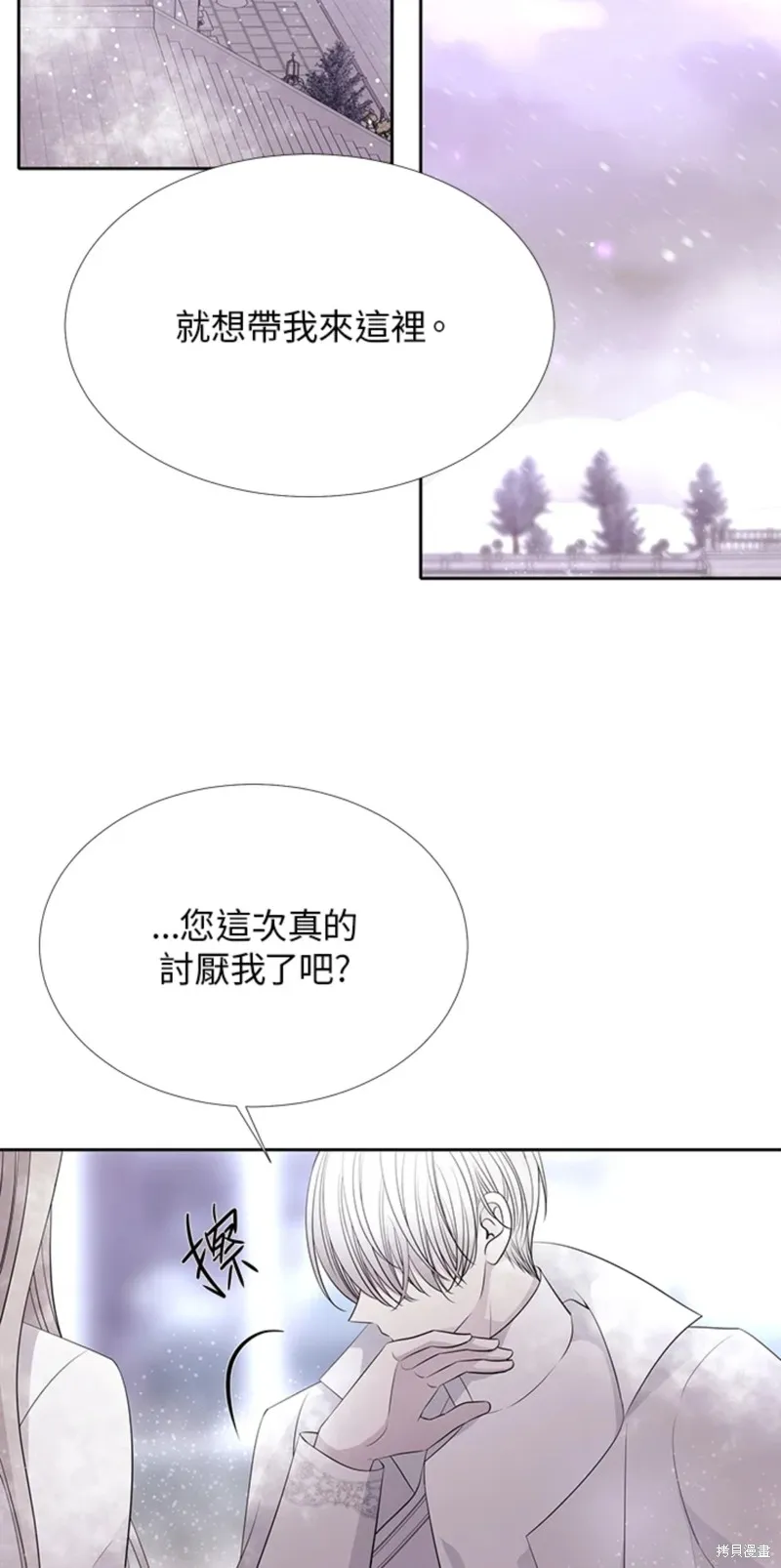 第117话 第35页