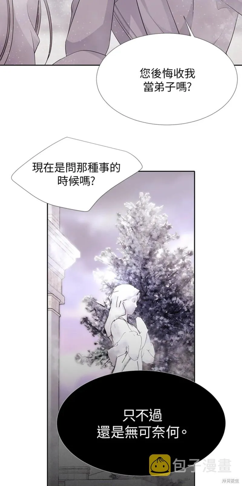 第117话 第36页