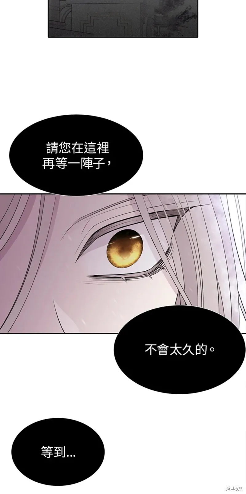 第117话 第37页