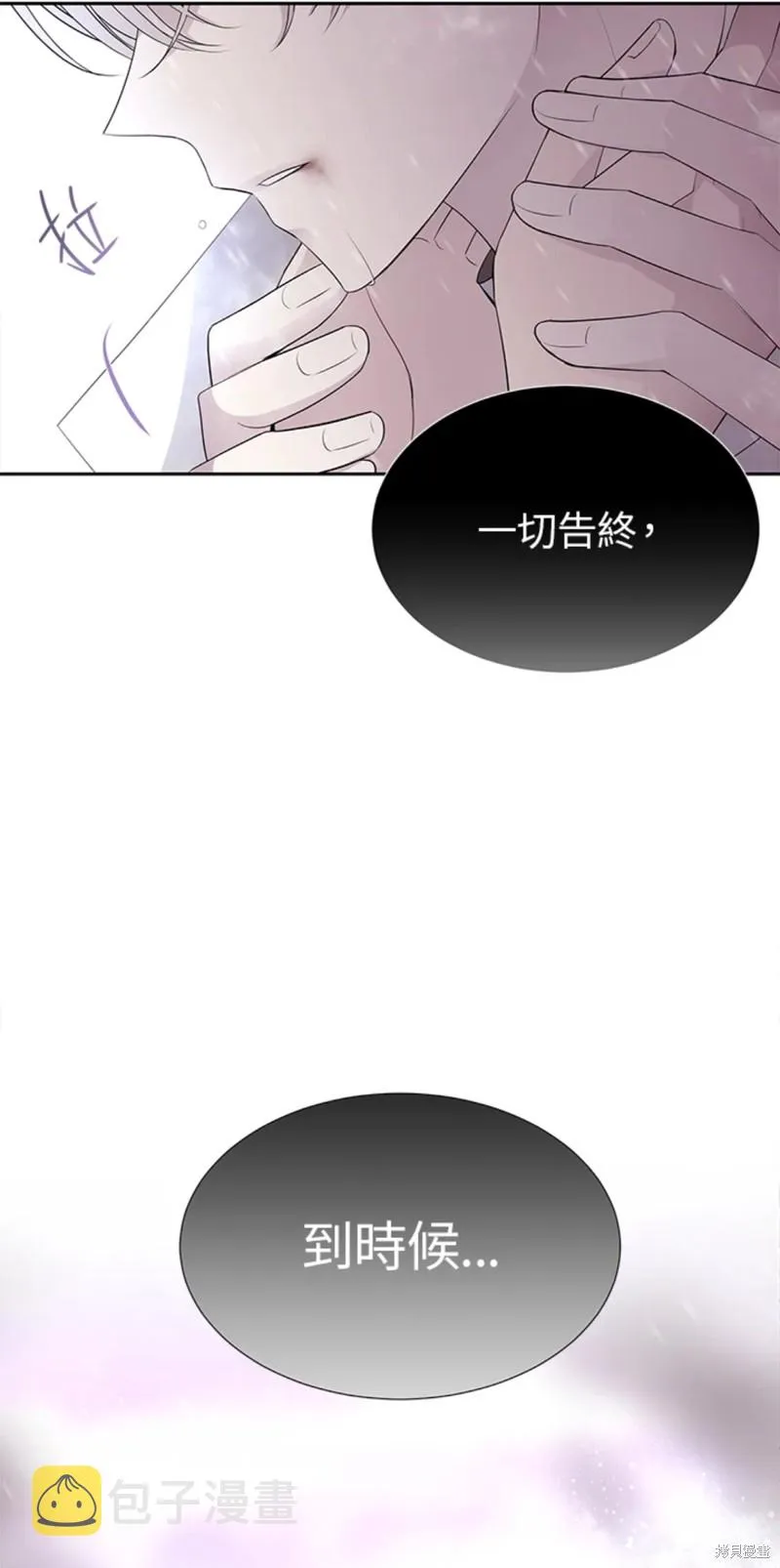 第117话 第38页