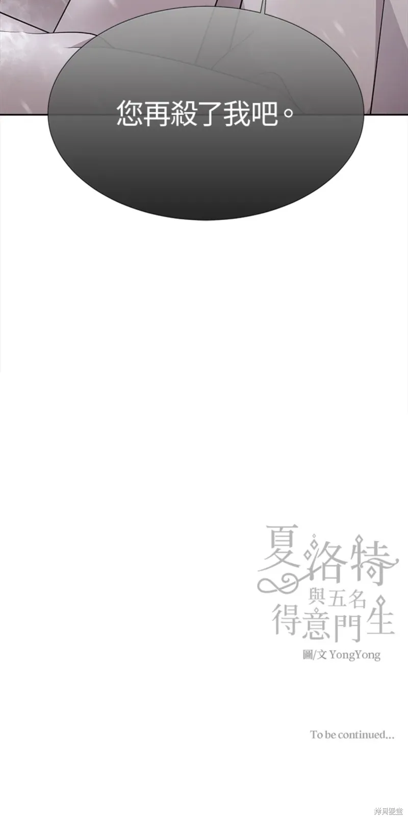 第117话 第40页