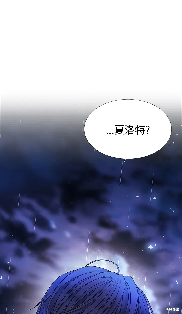 第116话 第1页