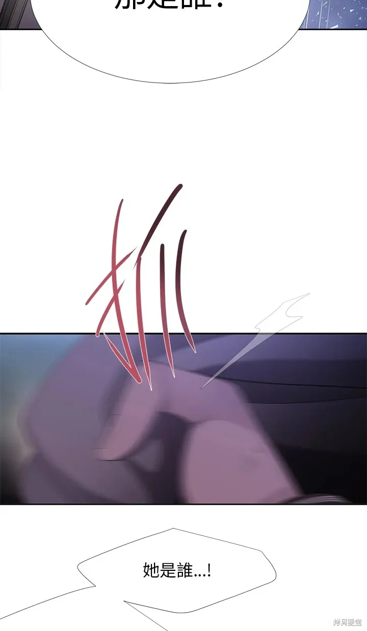 第116话 第3页