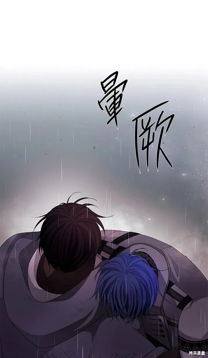 第116话 第7页
