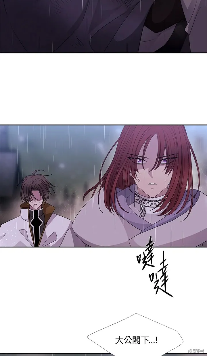第116话 第8页