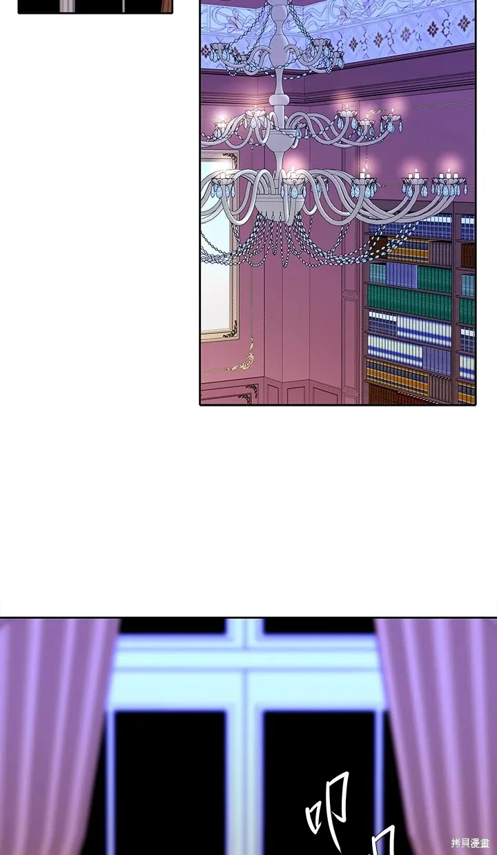 第116话 第12页