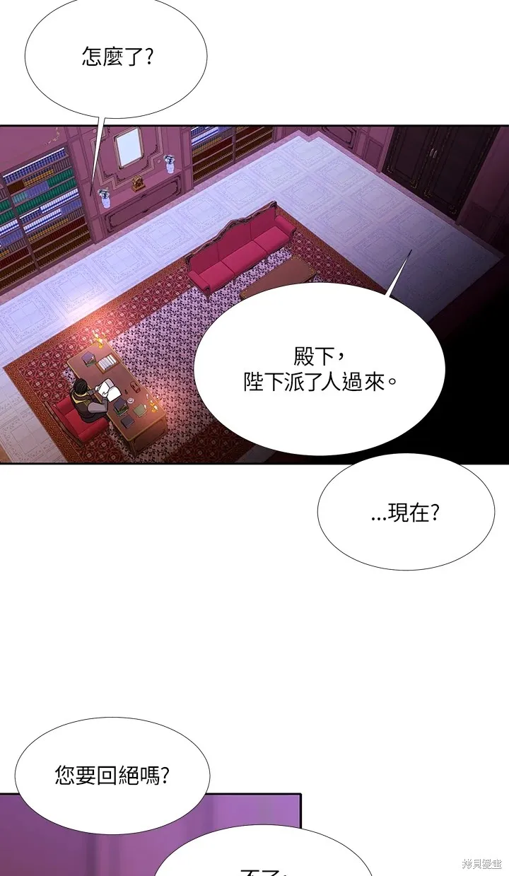 第116话 第14页