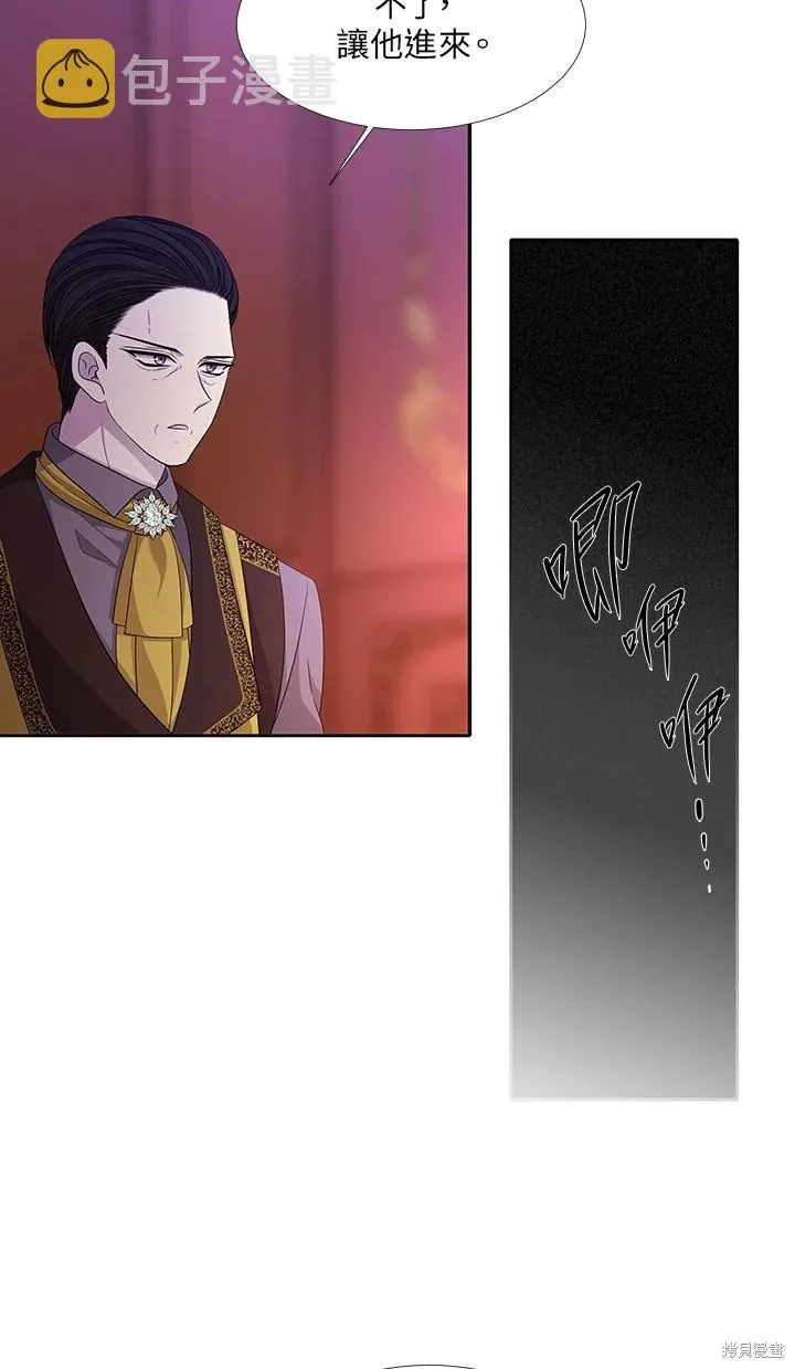 第116话 第15页