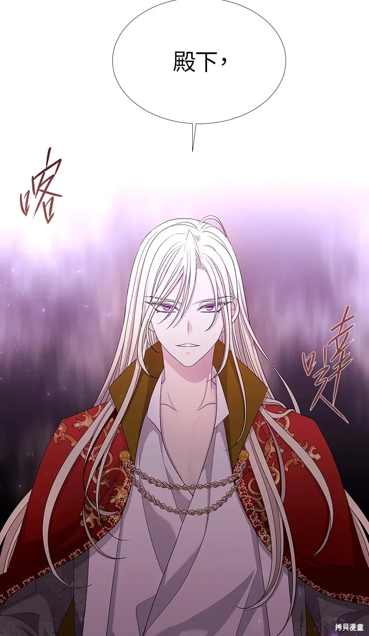 第116话 第16页