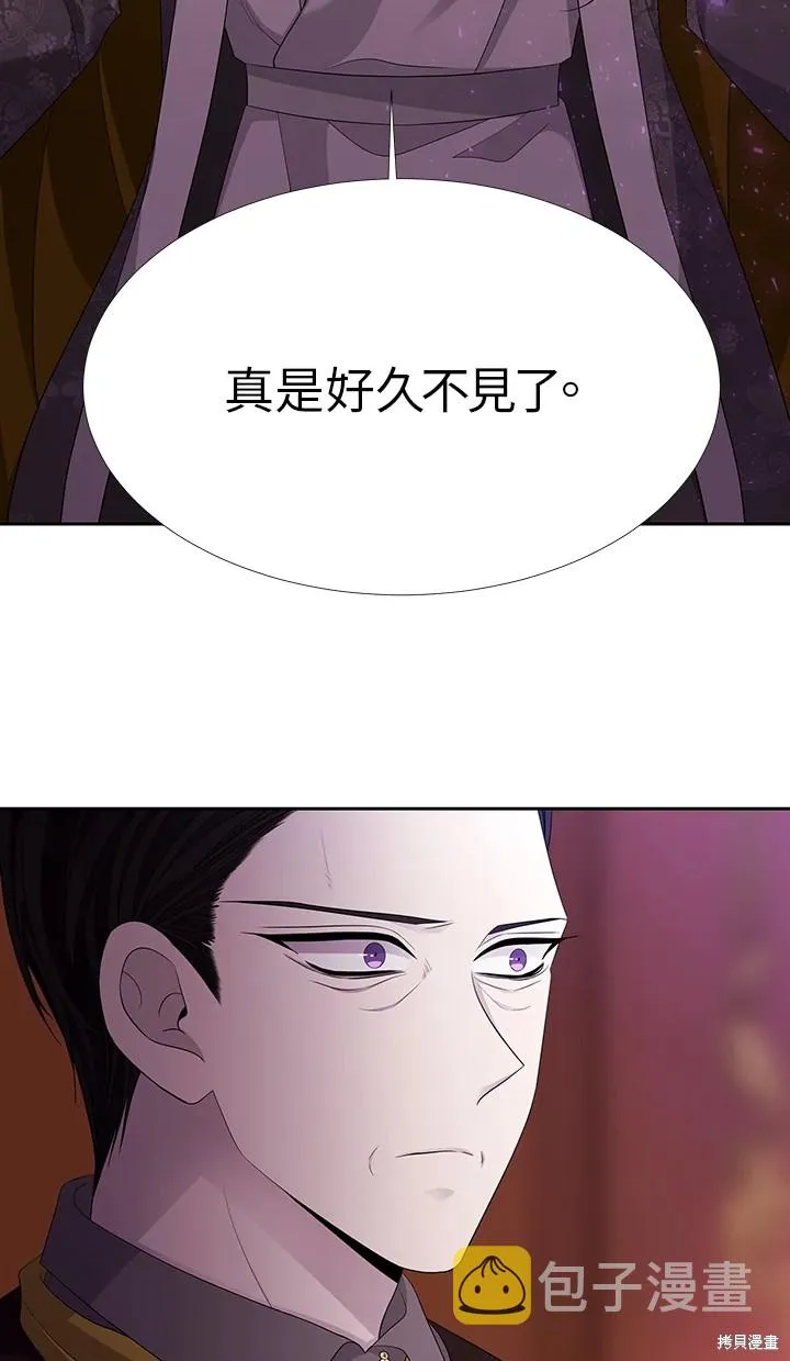 第116话 第17页