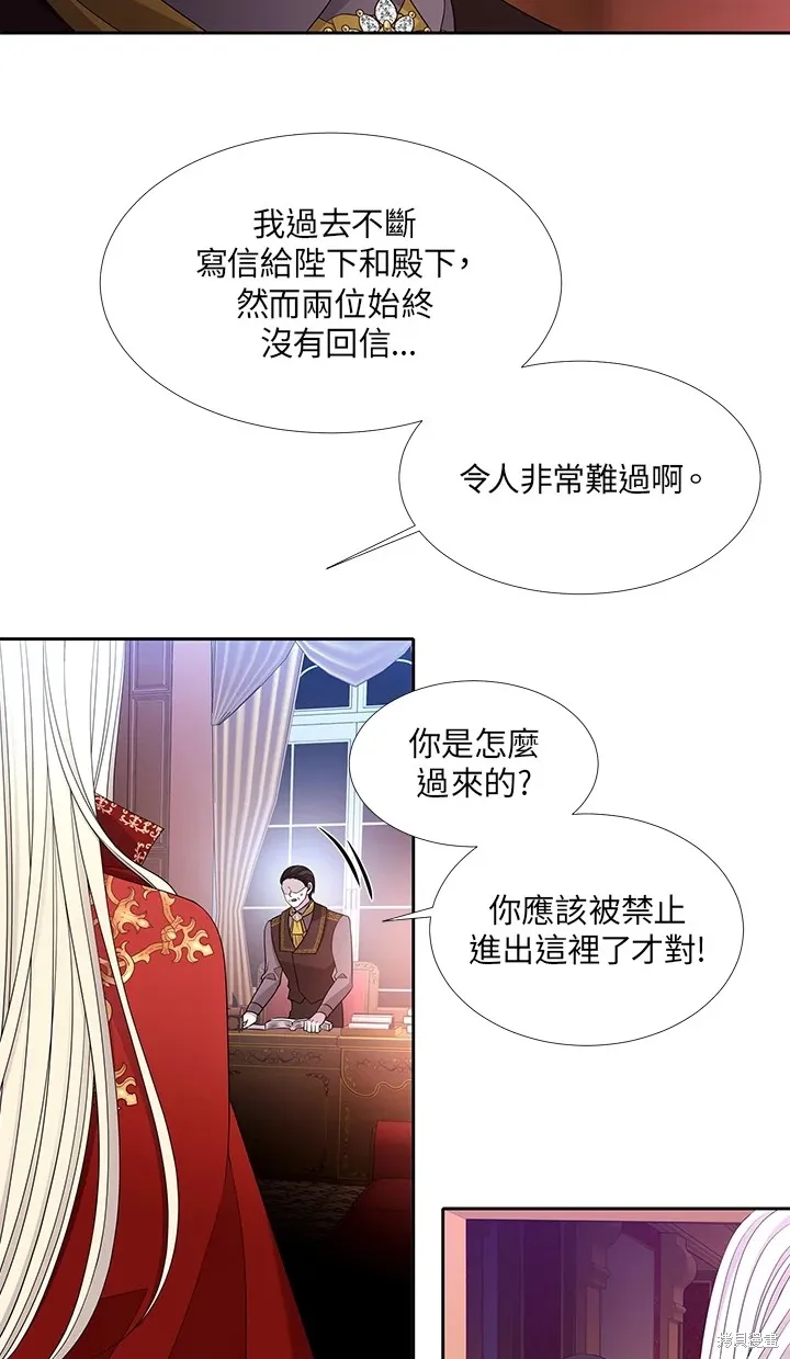 第116话 第18页