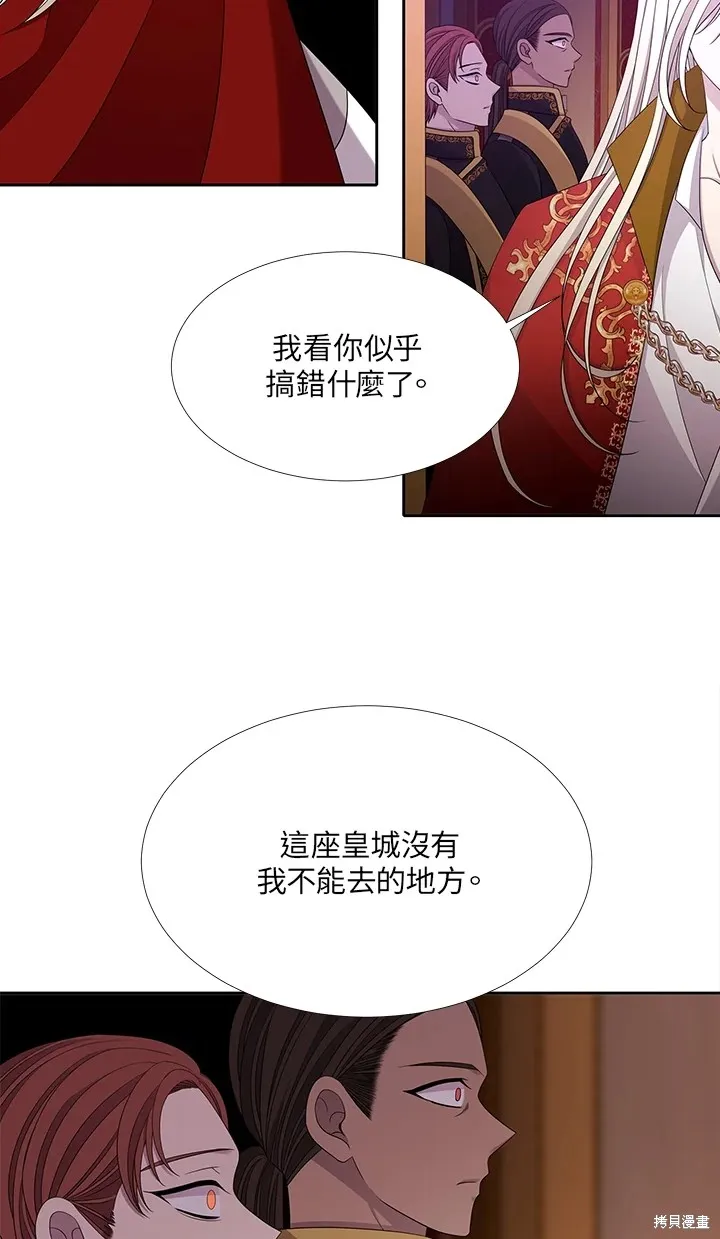 第116话 第19页