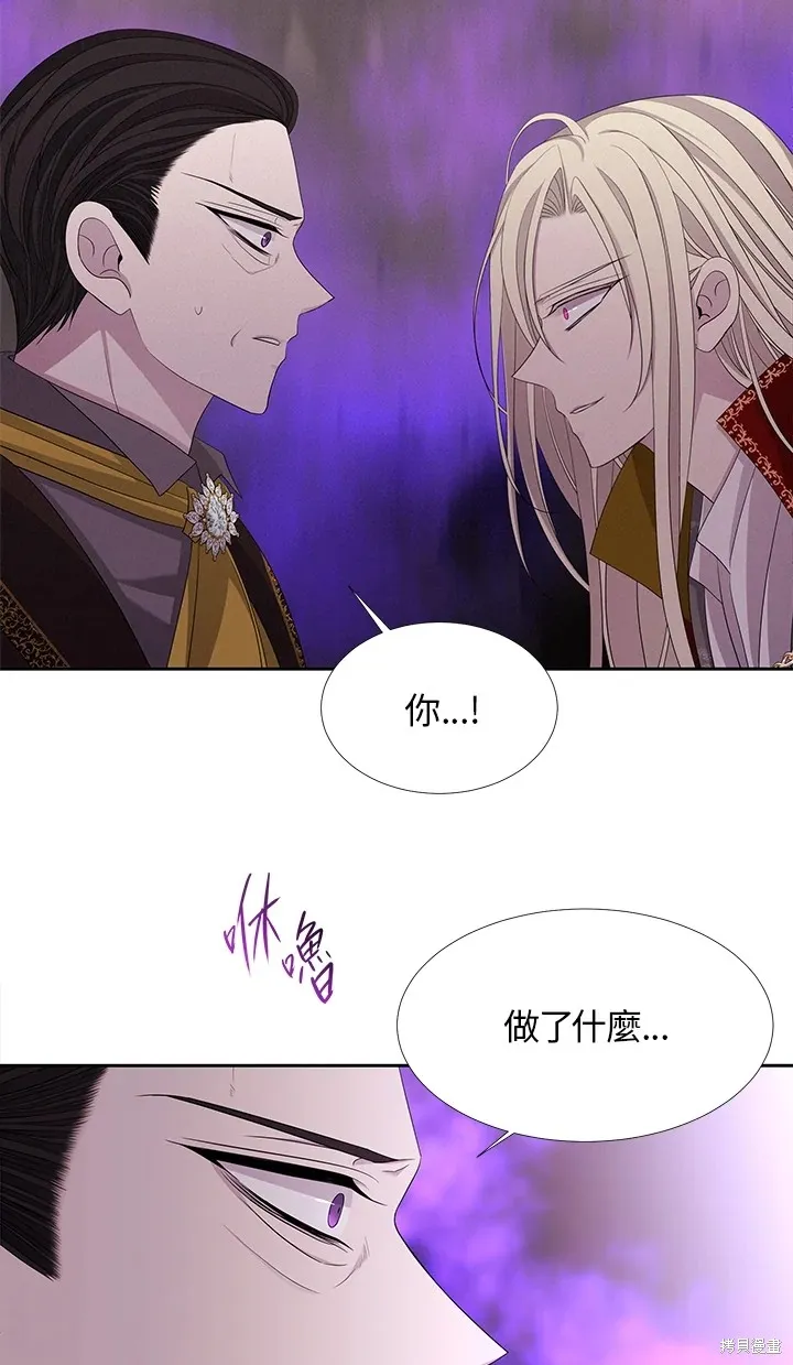 第116话 第21页