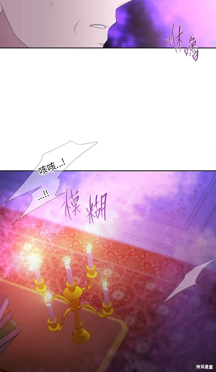 第116话 第22页