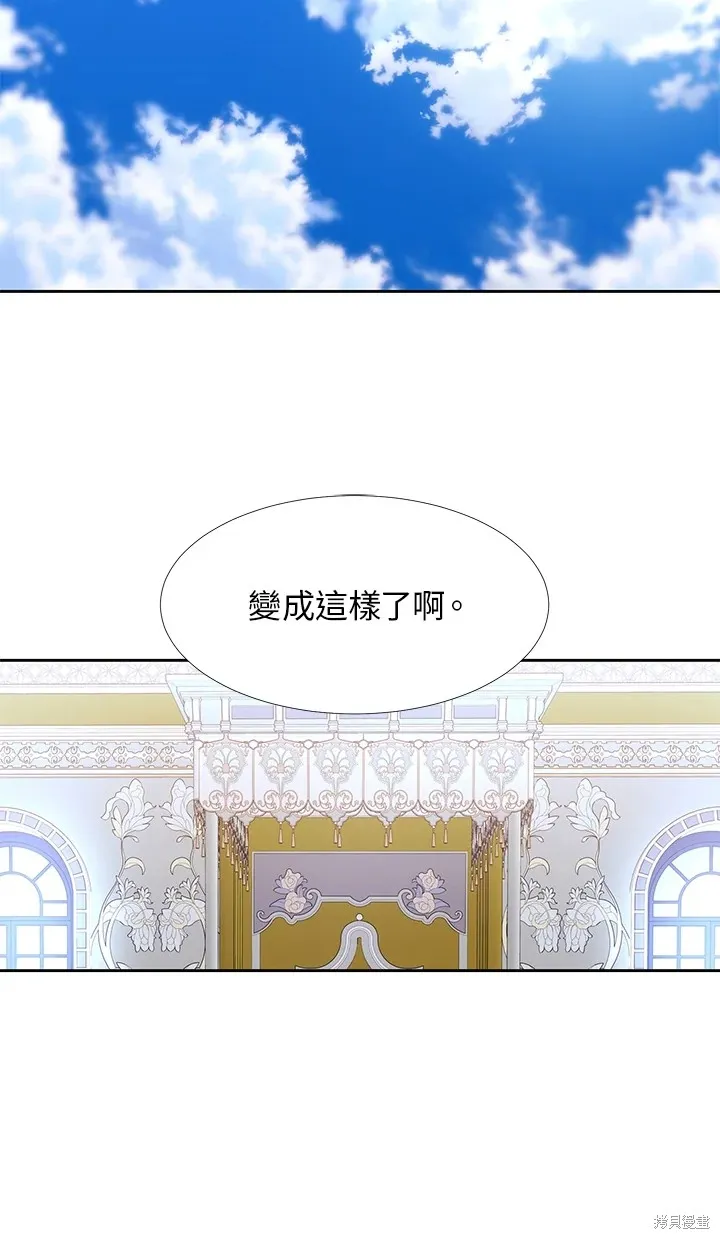 第116话 第25页
