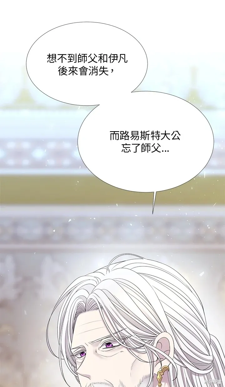 第116话 第26页