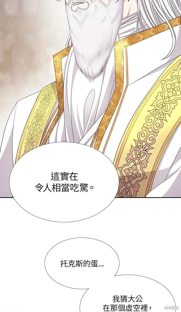 第116话 第27页
