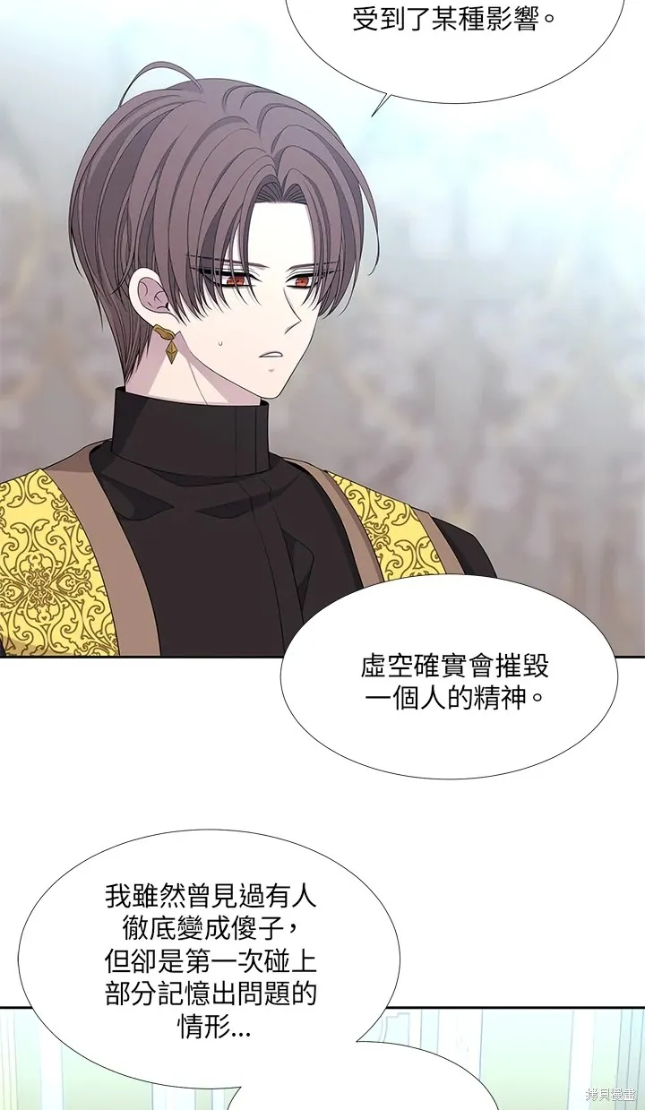 第116话 第28页