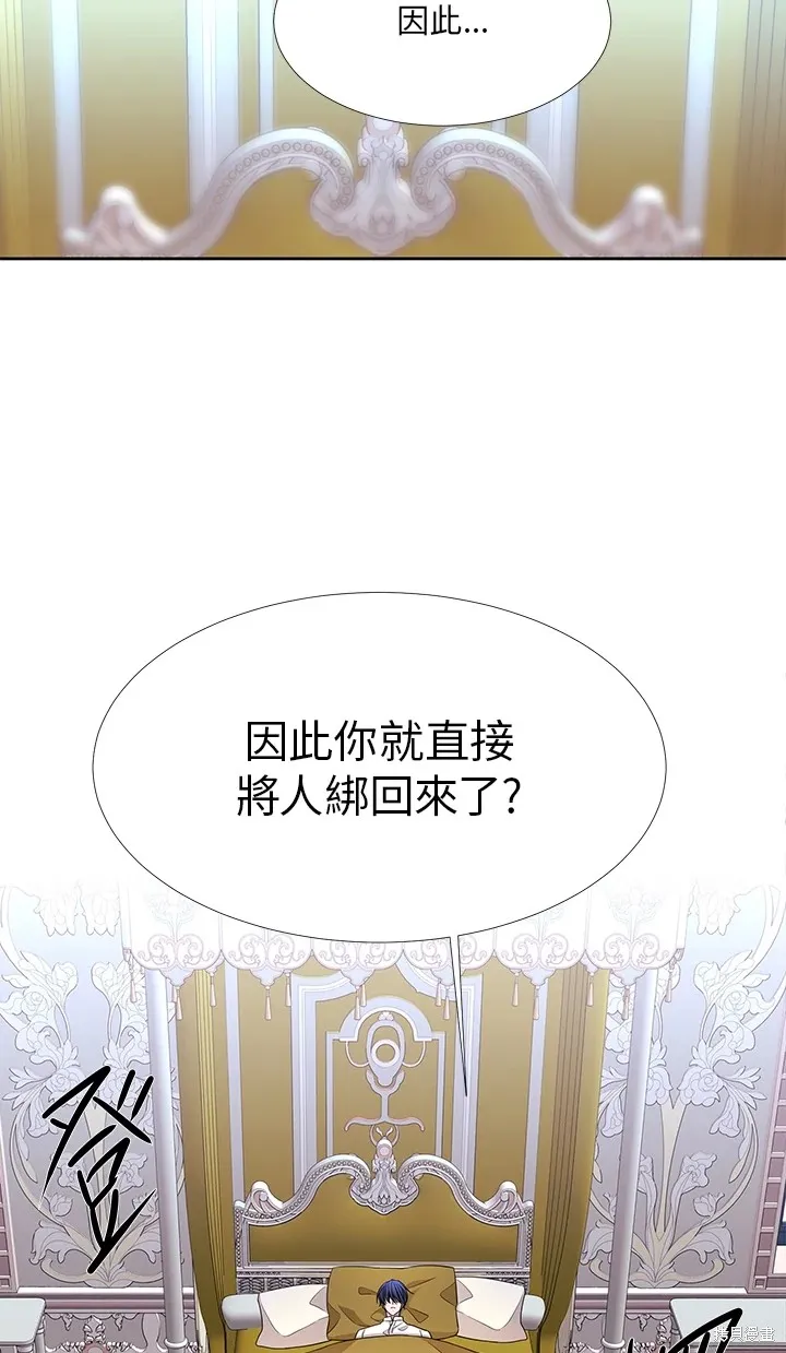 第116话 第29页