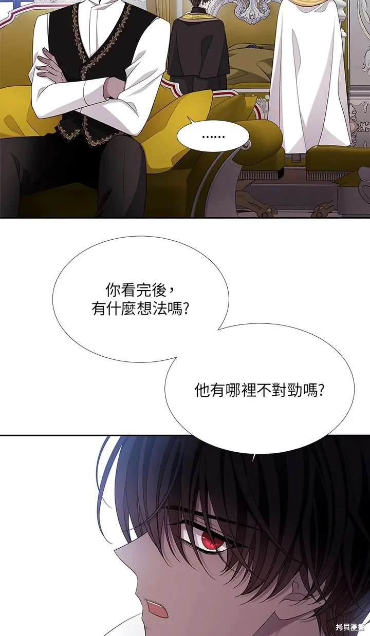 第116话 第31页