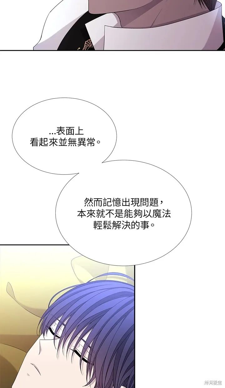 第116话 第32页