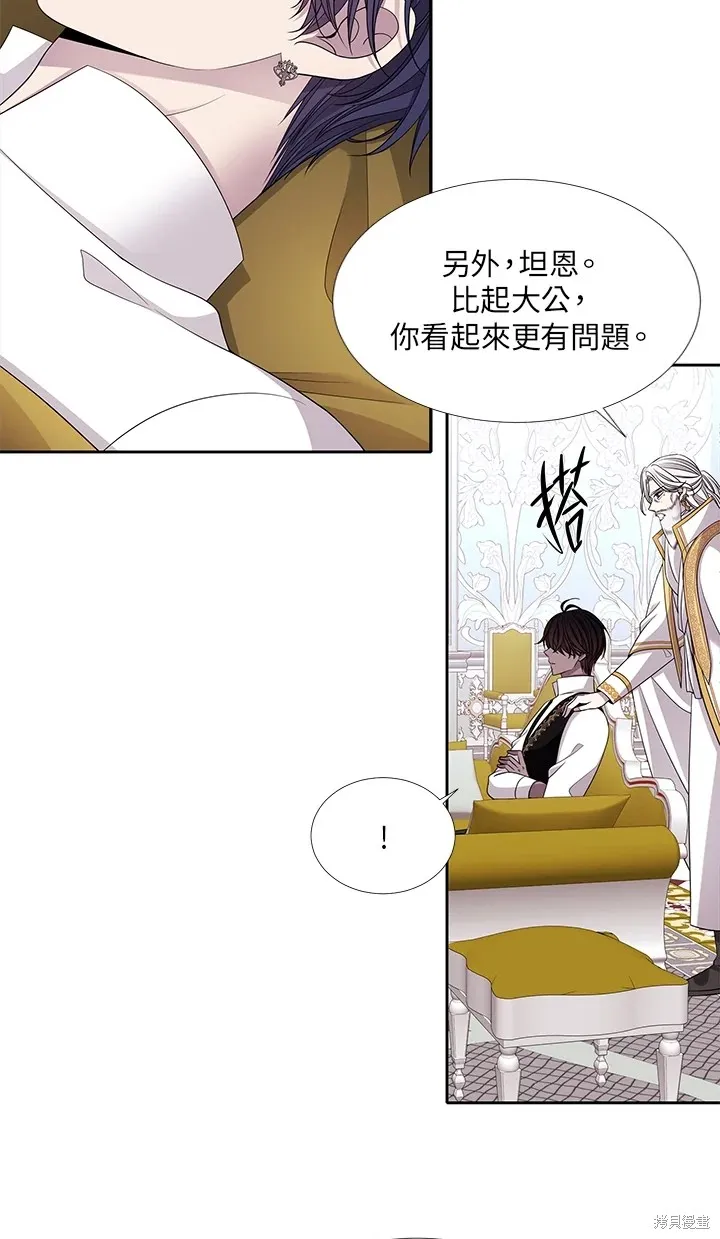 第116话 第33页