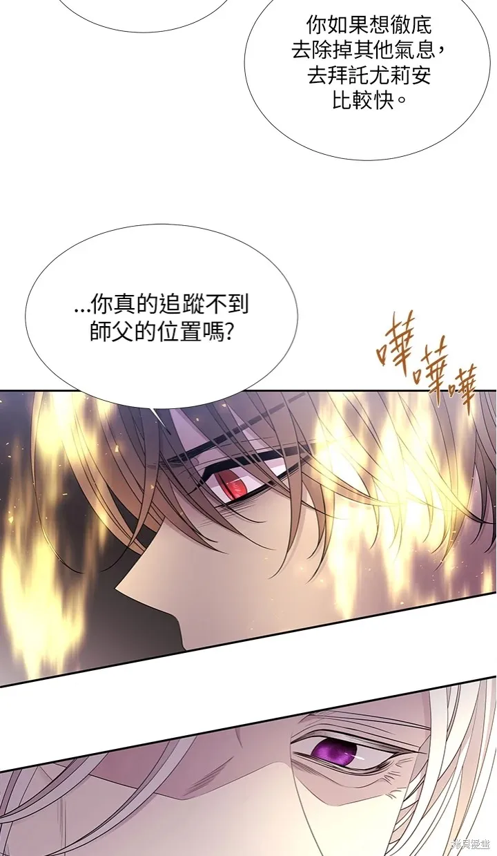 第116话 第35页