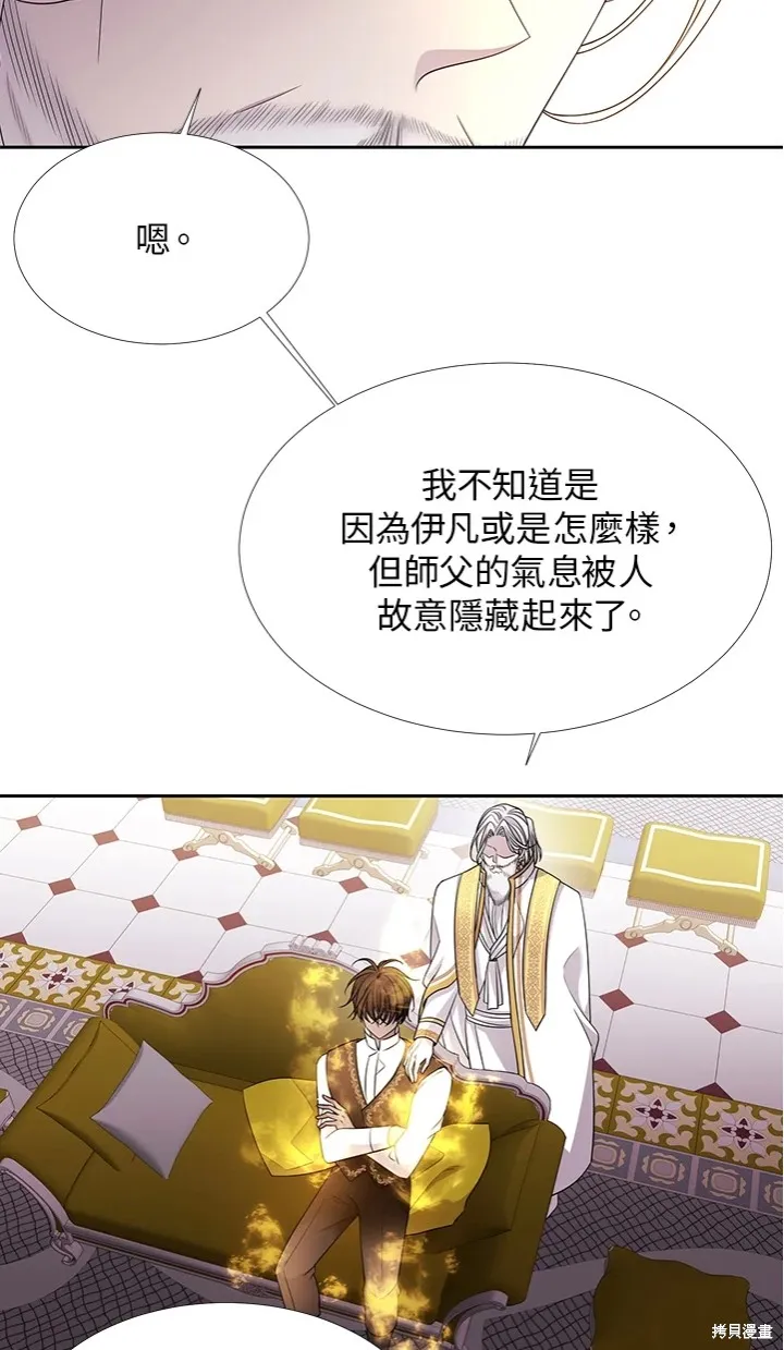 第116话 第36页