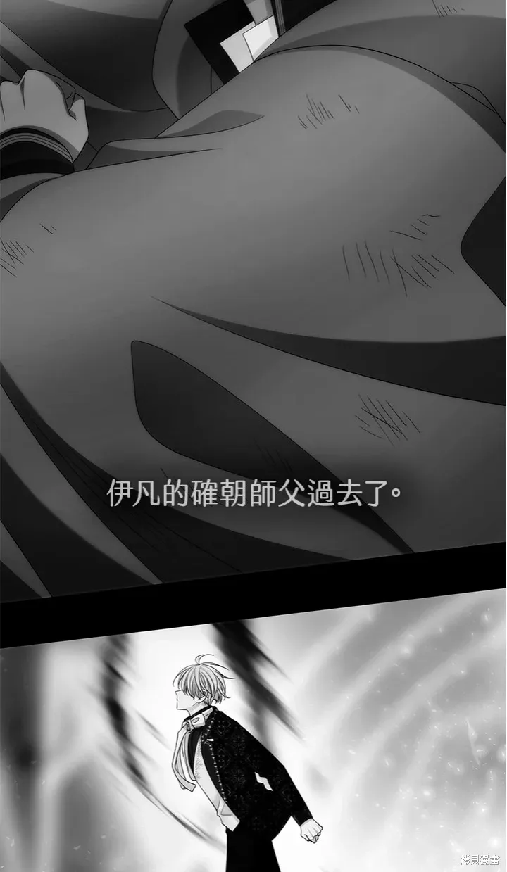第116话 第39页