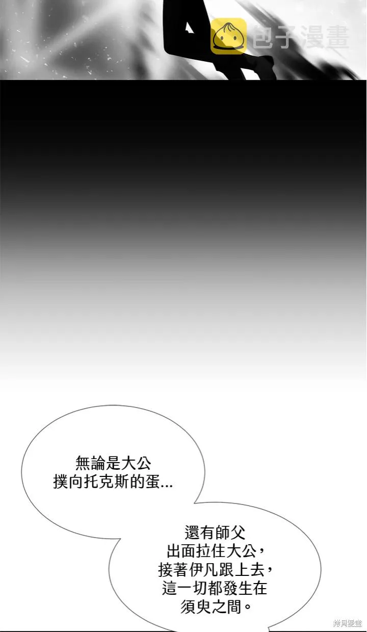 第116话 第40页