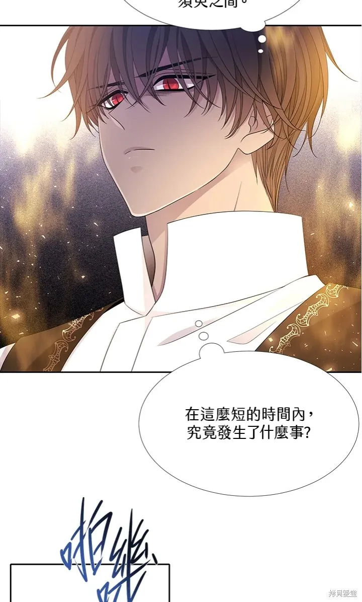 第116话 第41页