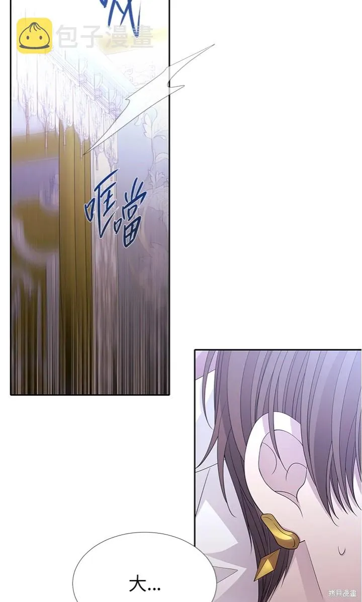 第116话 第42页