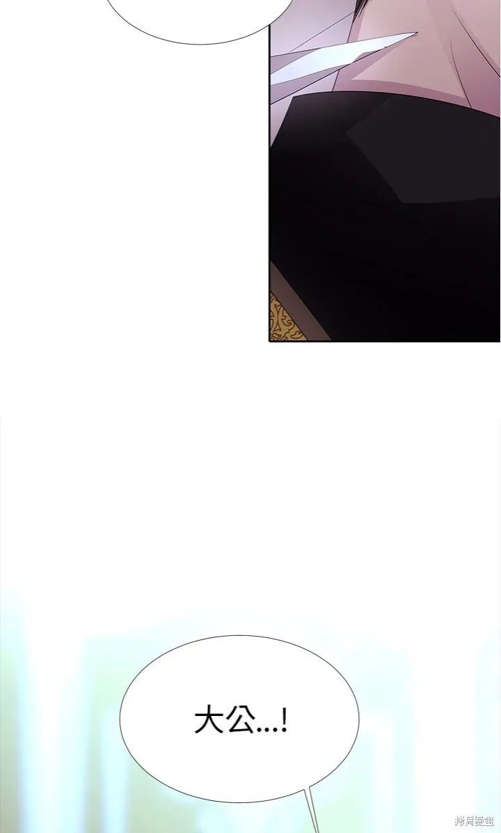 第116话 第43页